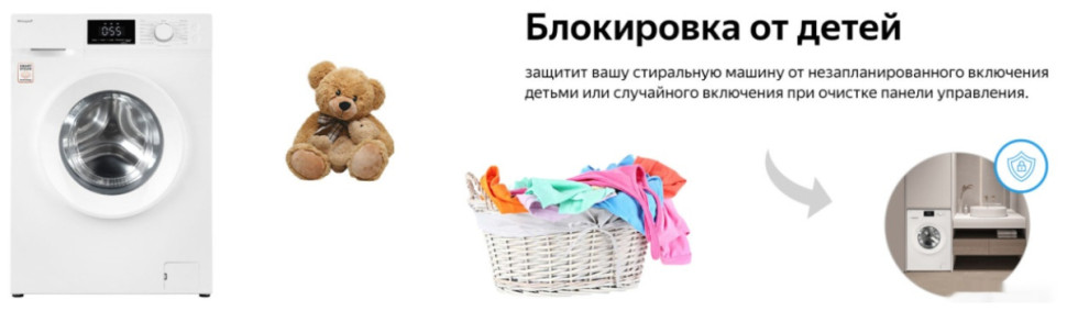 Стиральная машина Weissgauff WM 45106 Steam Touch Стиральная машина Weissgauff WM 45106 Steam Touch