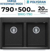 Кухонная мойка Polygran Brig 790 (черный)