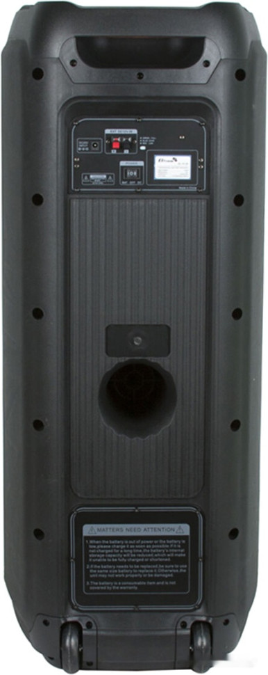 Музыкальный центр Eltronic 20-18 Fire Box 1000