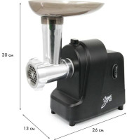 Мясорубка Заря 318-03