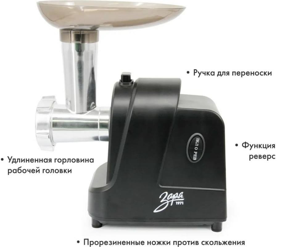 Мясорубка Заря 318-03 Мясорубка Заря 318-03