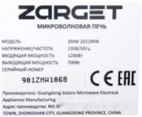 Микроволновая печь Zarget ZMW 2012MW