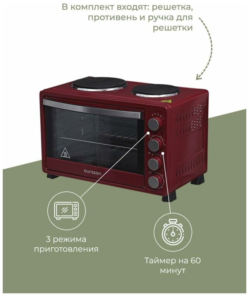 Мини-печь Oursson MO3010/DC