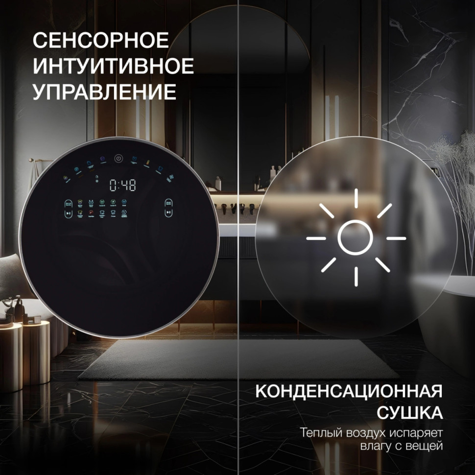 Стиральная машина Hyundai Gemini WMD9423 Стиральная машина Hyundai Gemini WMD9423