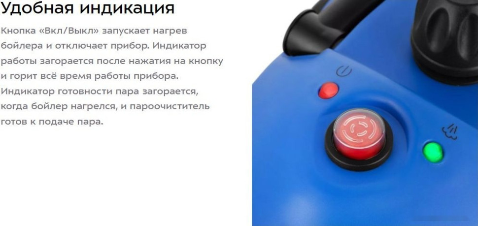 Пароочиститель Kitfort KT-9136-3