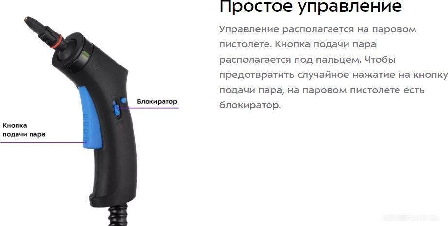 Пароочиститель Kitfort KT-9136-3