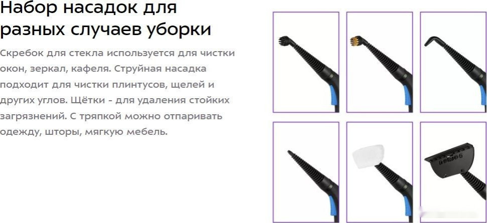 Пароочиститель Kitfort KT-9136-3