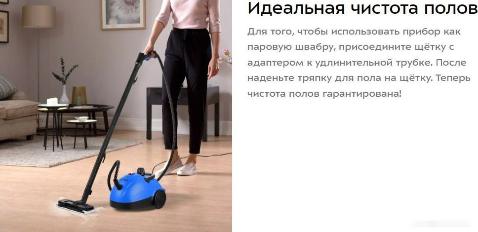 Пароочиститель Kitfort KT-9136-3