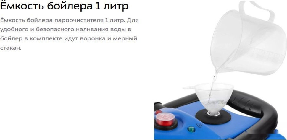 Пароочиститель Kitfort KT-9136-3