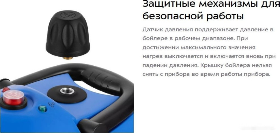 Пароочиститель Kitfort KT-9136-3