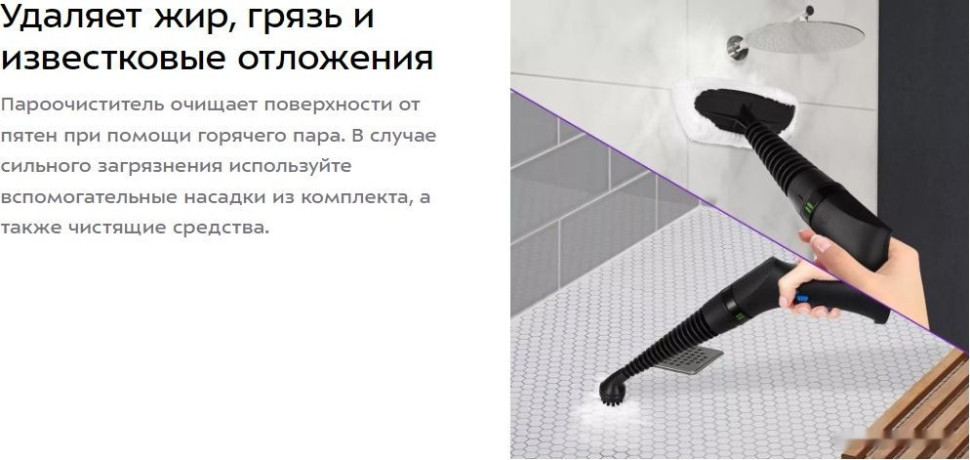 Пароочиститель Kitfort KT-9136-3