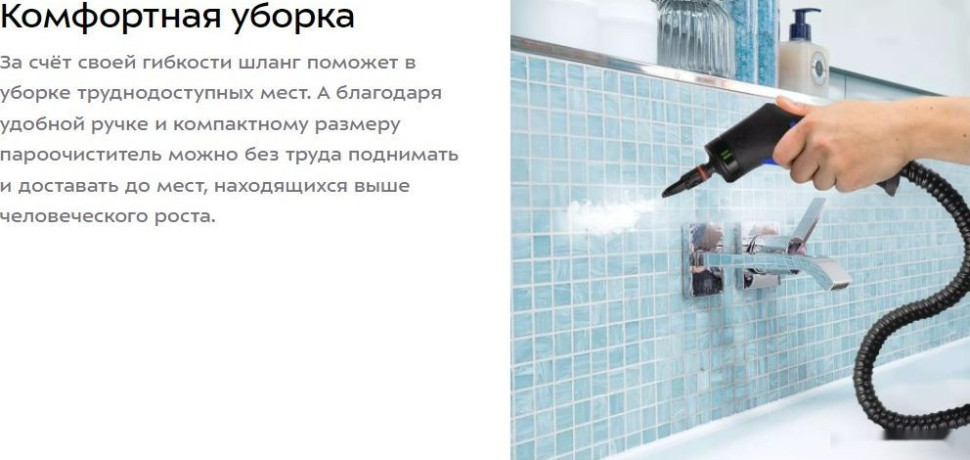 Пароочиститель Kitfort KT-9136-3