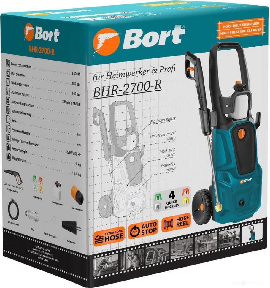 Мойка высокого давления BORT BHR-2700-R