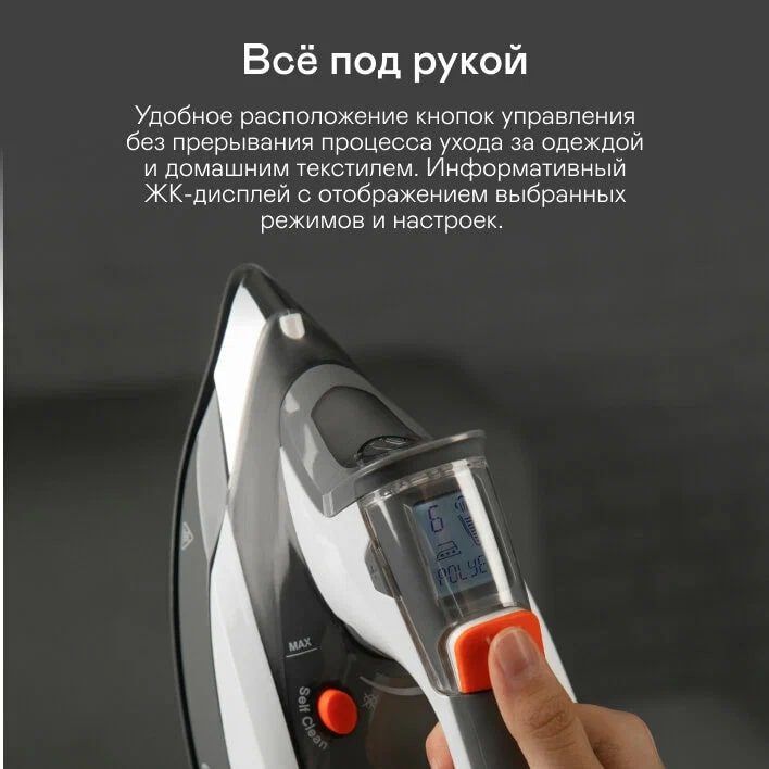 Утюг Garlyn GT-250 Утюг Garlyn GT-250