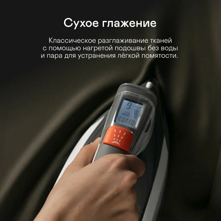 Утюг Garlyn GT-250 Утюг Garlyn GT-250