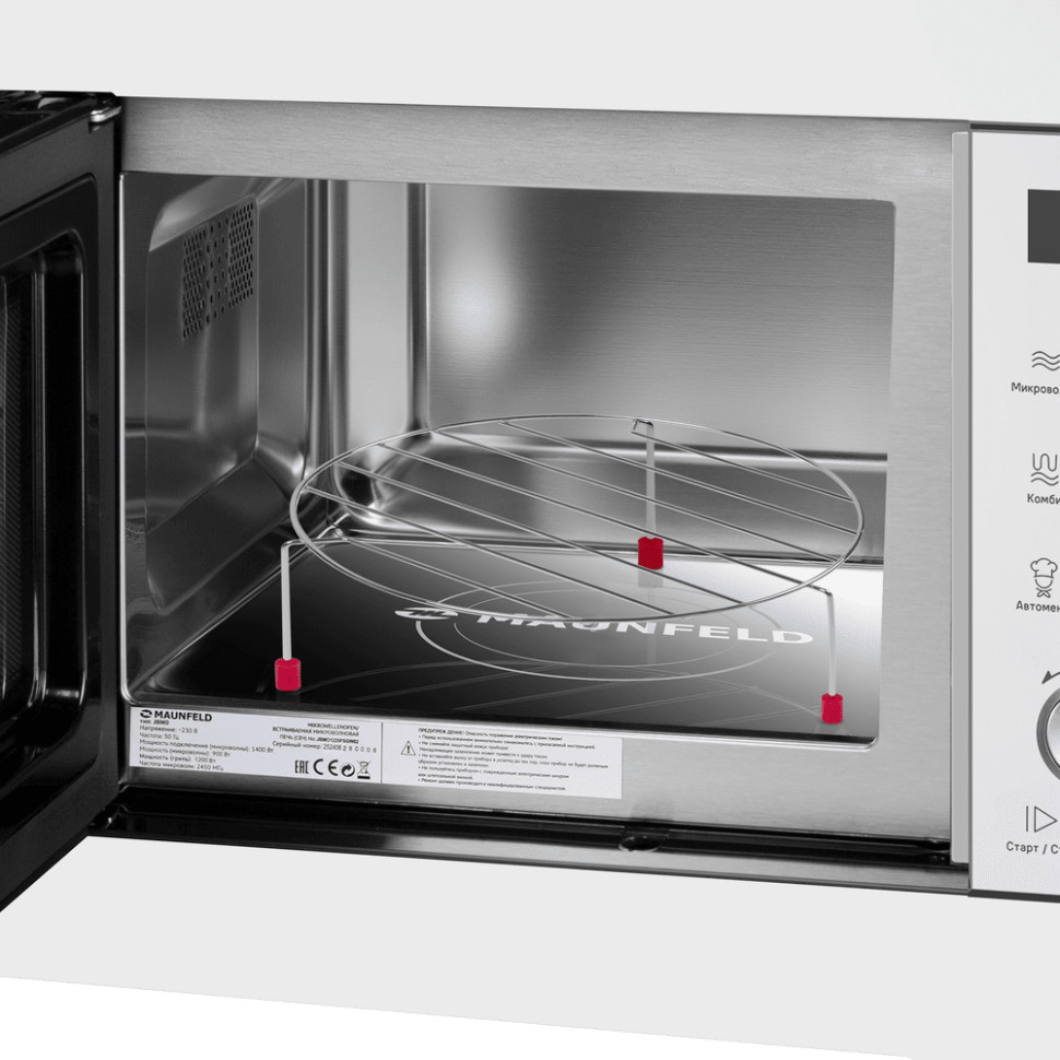 Микроволновая печь Maunfeld JBMO1225FSGW02