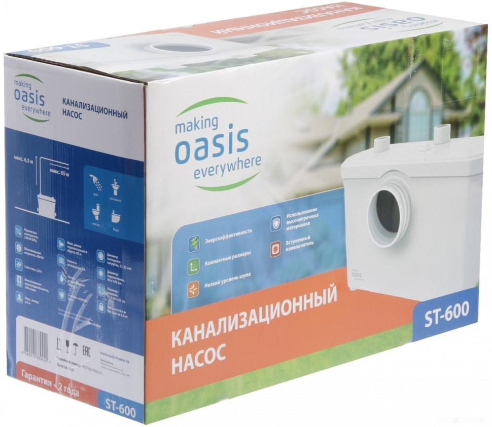 Канализационная установка Oasis ST-600