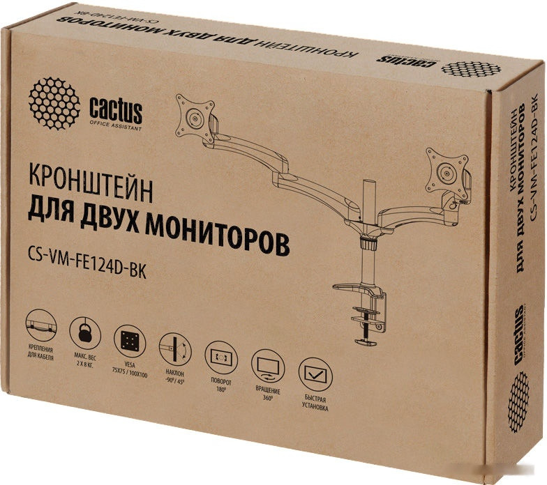 Кронштейн Cactus CS-VM-FE124D-BK Кронштейн Cactus CS-VM-FE124D-BK