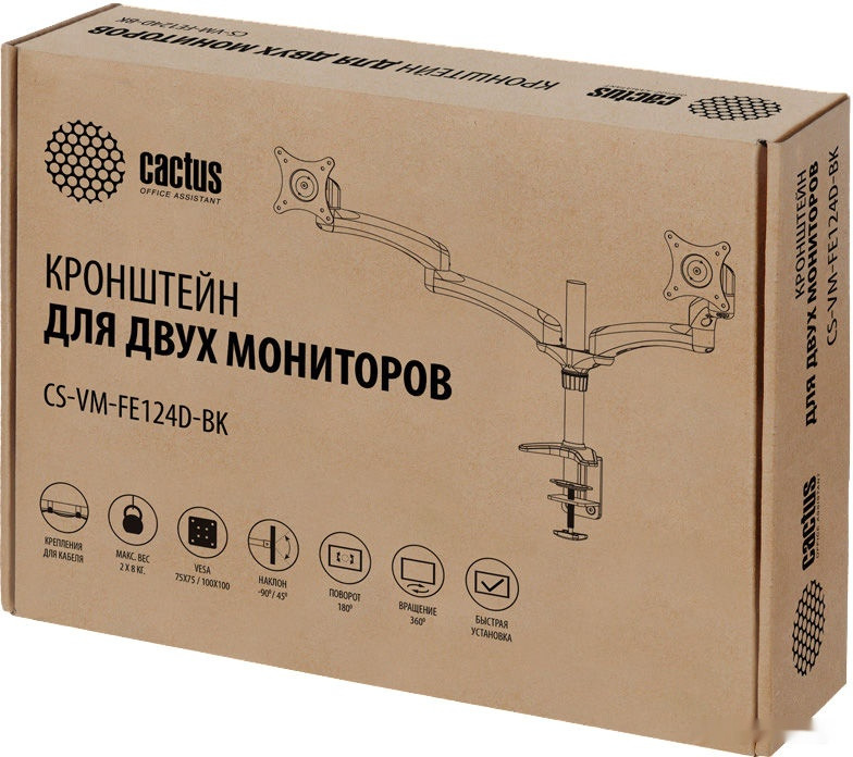 Кронштейн Cactus CS-VM-FE124D-BK Кронштейн Cactus CS-VM-FE124D-BK