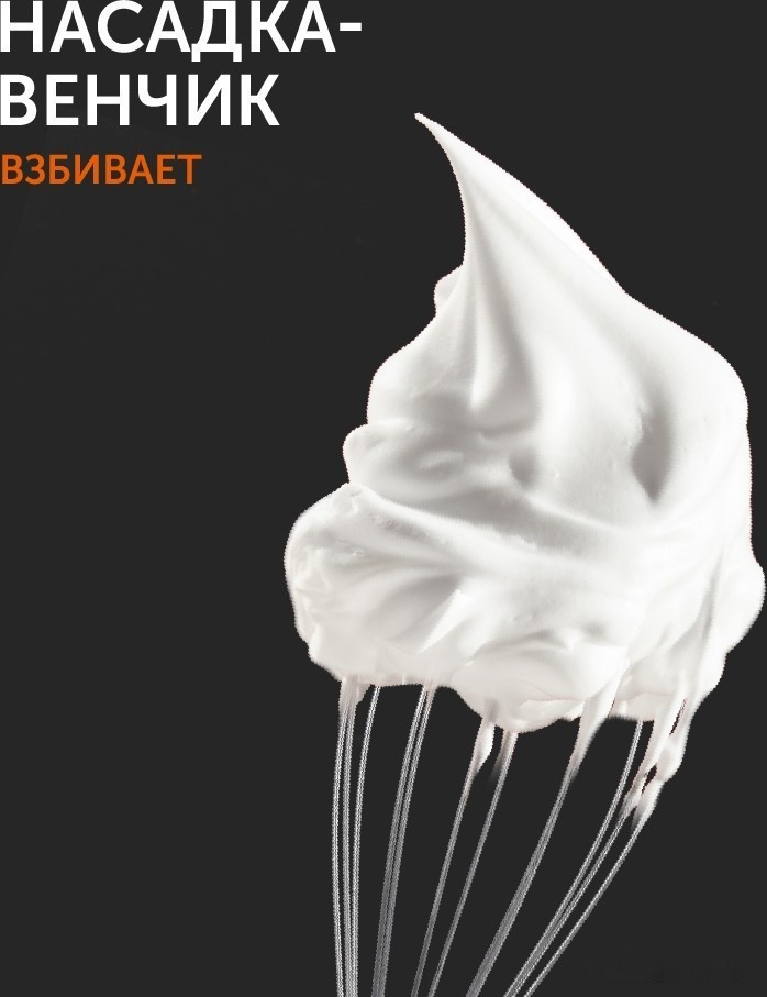 Блендер RED Solution RHB-2971 Блендер RED Solution RHB-2971