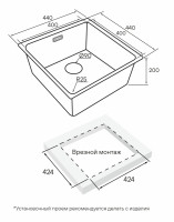 Кухонная мойка Paulmark YU44-LG