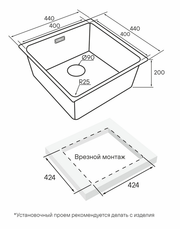 Кухонная мойка Paulmark YU44-LG Кухонная мойка Paulmark YU44-LG