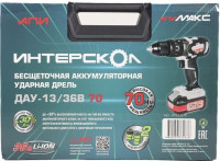 Ударная дрель-шуруповерт Интерскол ДАУ-13/36В 70 813.2.2.70 (с 2-мя АКБ, кейс)