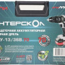 Ударная дрель-шуруповерт Интерскол ДАУ-13/36В 70 813.2.2.70 (с 2-мя АКБ, кейс) Ударная дрель-шуруповерт Интерскол ДАУ-13/36В 70 813.2.2.70 (с 2-мя АКБ, кейс)