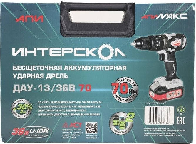 Ударная дрель-шуруповерт Интерскол ДАУ-13/36В 70 813.2.2.70 (с 2-мя АКБ, кейс) Ударная дрель-шуруповерт Интерскол ДАУ-13/36В 70 813.2.2.70 (с 2-мя АКБ, кейс)