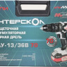Ударная дрель-шуруповерт Интерскол ДАУ-13/36В 70 813.2.2.70 (с 2-мя АКБ, кейс) Ударная дрель-шуруповерт Интерскол ДАУ-13/36В 70 813.2.2.70 (с 2-мя АКБ, кейс)