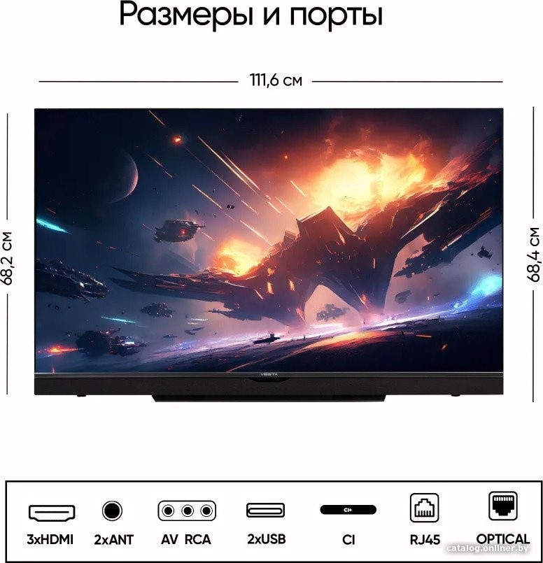 Телевизор Vesta V50MUA7500 Телевизор Vesta V50MUA7500