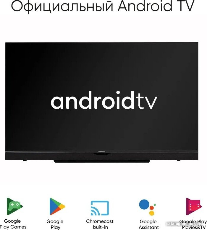 Телевизор Vesta V50MUA7500 Телевизор Vesta V50MUA7500