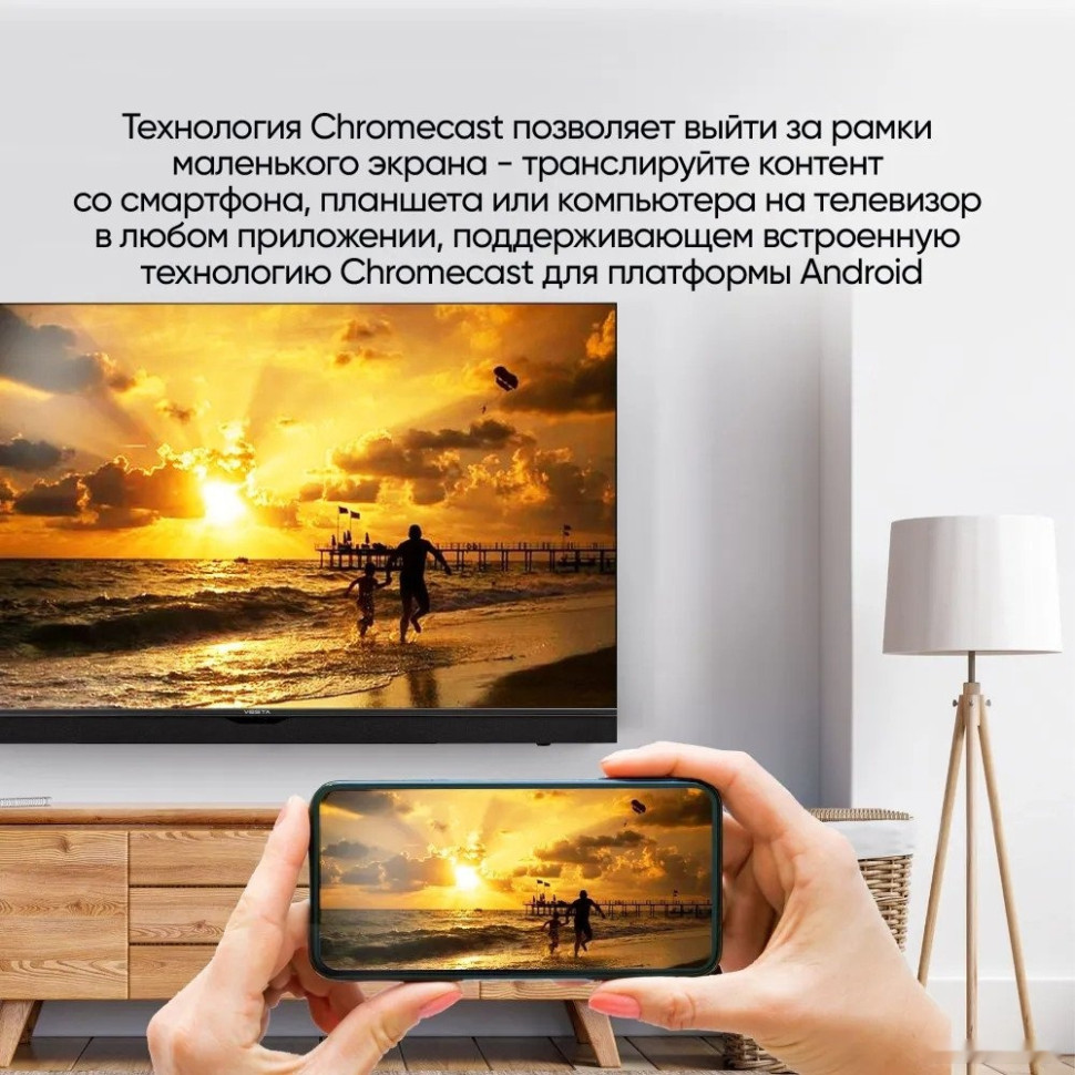 Телевизор Vesta V50MUA7500 Телевизор Vesta V50MUA7500