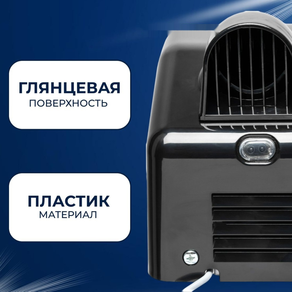 Сушилка для рук Palex FX-S Сушилка для рук Palex FX-S