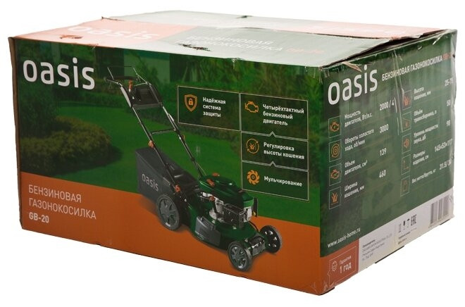 Газонокосилка Oasis GB-20 Газонокосилка Oasis GB-20