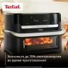 Аэрогриль Tefal Dual Easy Fry Flex EY9228E0