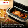 Аэрогриль Tefal Dual Easy Fry Flex EY9228E0