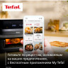 Аэрогриль Tefal Dual Easy Fry Flex EY9228E0