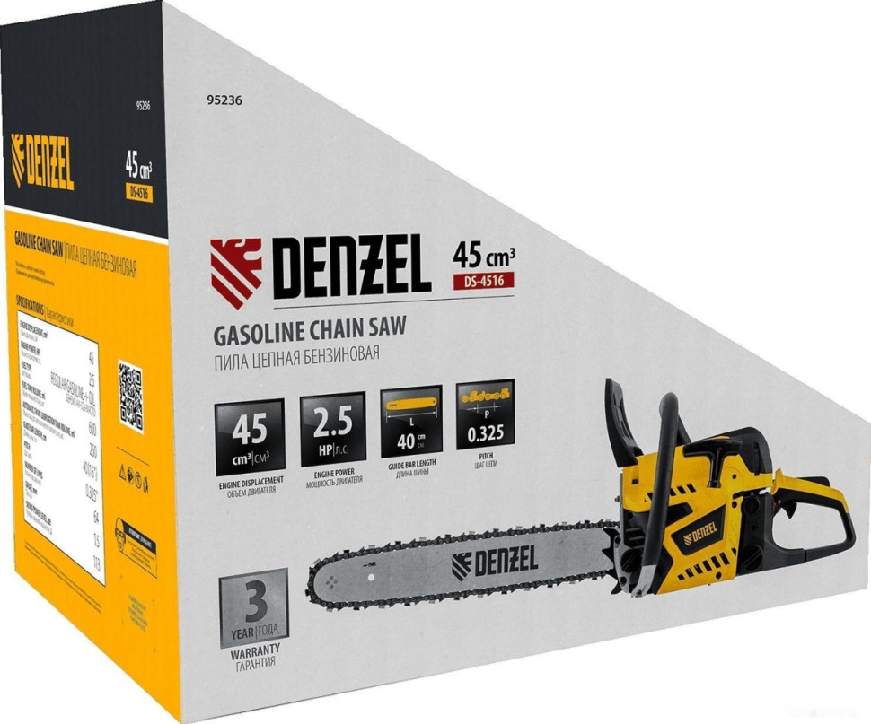 Бензопила Denzel DS-4516 Бензопила Denzel DS-4516