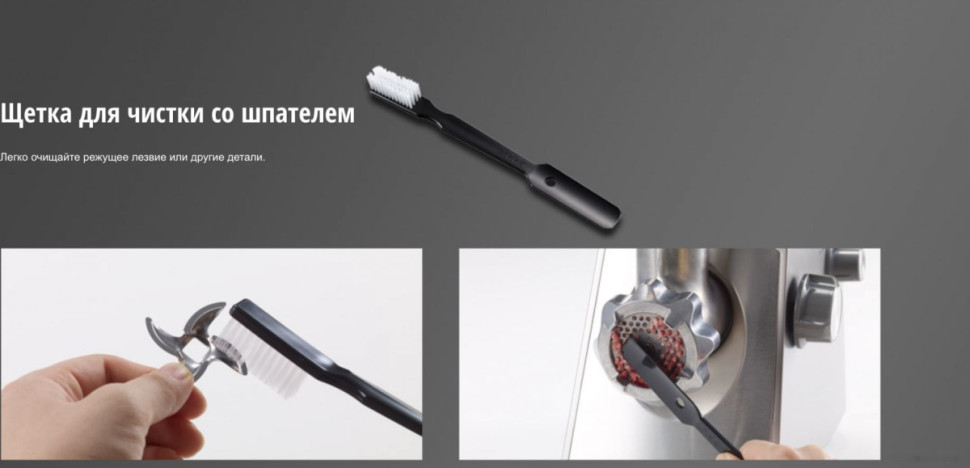 Мясорубка Panasonic MK-GM1700 Мясорубка Panasonic MK-GM1700