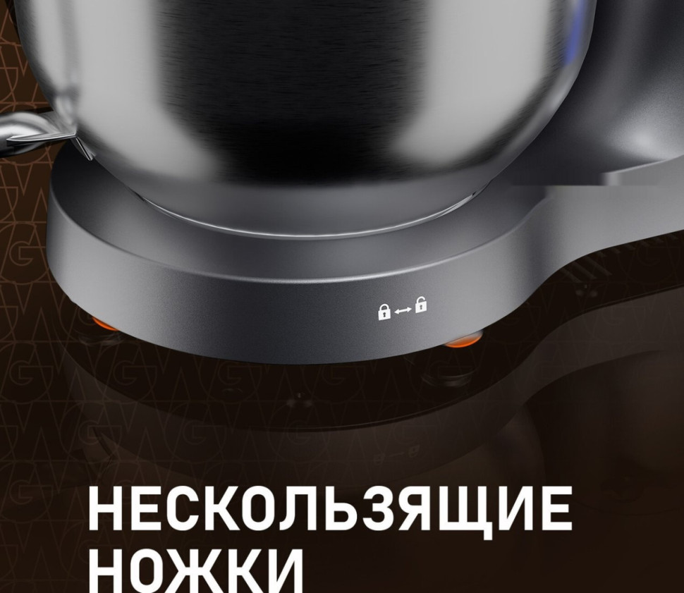 Кухонный комбайн Weissgauff WSM 175 PDR Power Pro