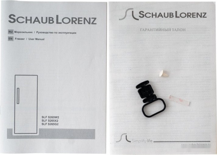 Морозильник Schaub Lorenz SLF S265X2