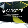 Телевизор Leff 32H691T