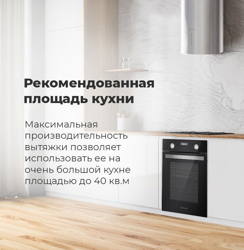 Вытяжка Maunfeld Lee Wall 35 (нержавеющая сталь) Вытяжка Maunfeld Lee Wall 35 (нержавеющая сталь)