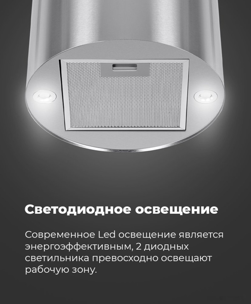 Вытяжка Maunfeld Lee Wall 35 (нержавеющая сталь) Вытяжка Maunfeld Lee Wall 35 (нержавеющая сталь)