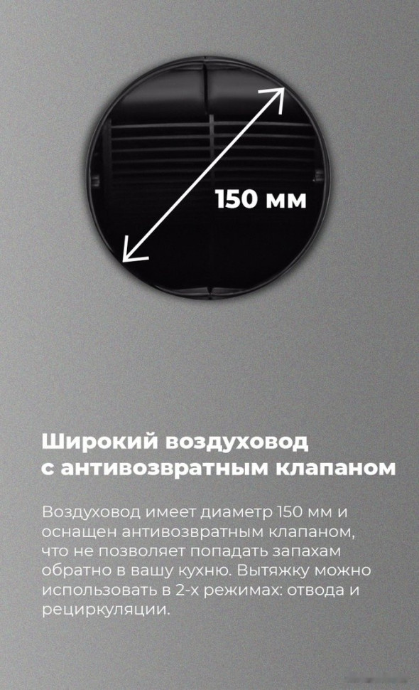 Вытяжка Maunfeld Lee Wall 35 (нержавеющая сталь) Вытяжка Maunfeld Lee Wall 35 (нержавеющая сталь)