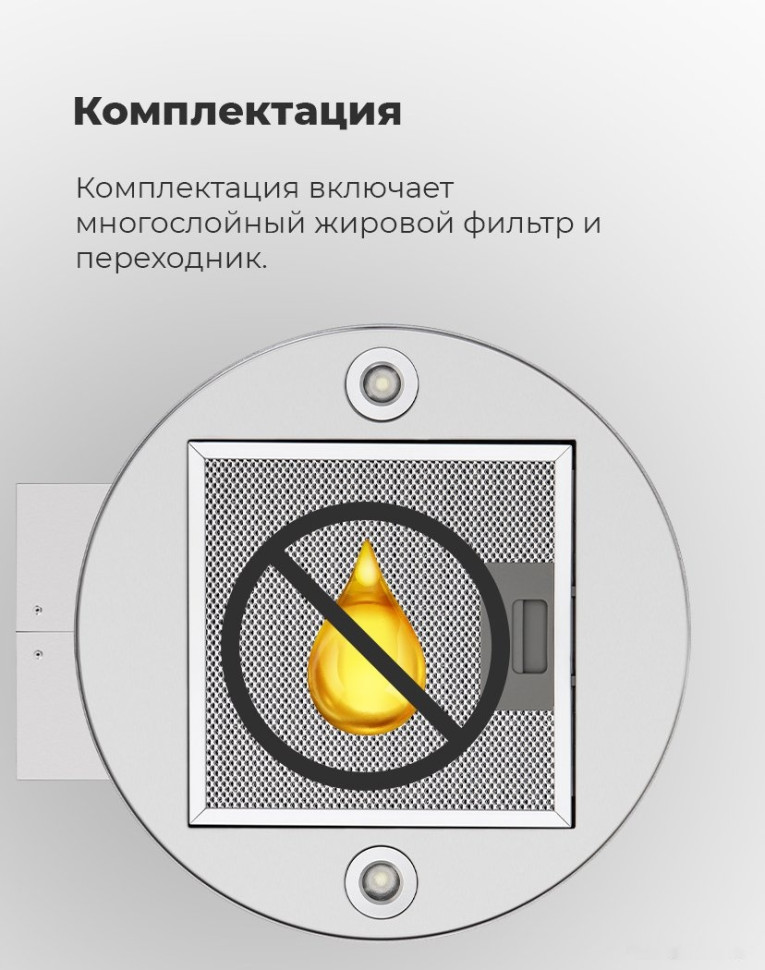 Вытяжка Maunfeld Lee Wall 35 (нержавеющая сталь) Вытяжка Maunfeld Lee Wall 35 (нержавеющая сталь)