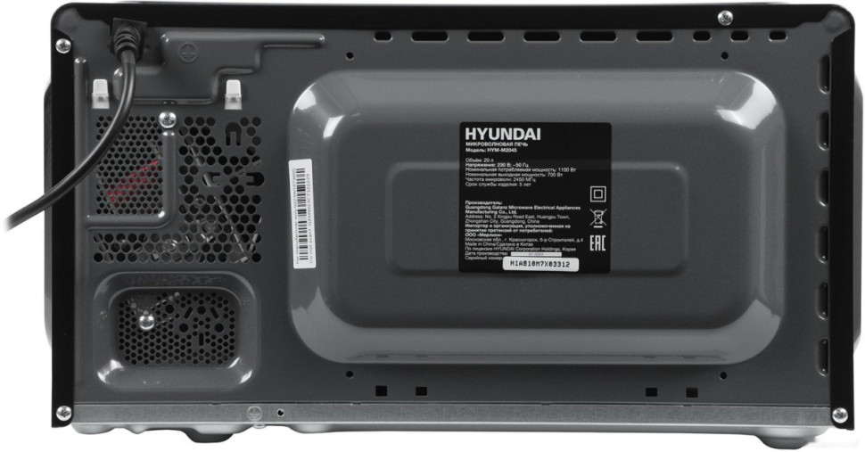 Микроволновая печь Hyundai HYM-M2045 Микроволновая печь Hyundai HYM-M2045