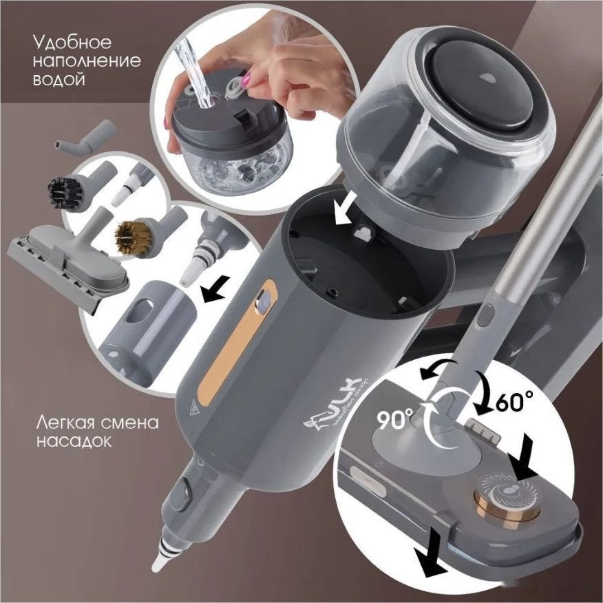 Паровая швабра VLK Rimmini 8200 Паровая швабра VLK Rimmini 8200