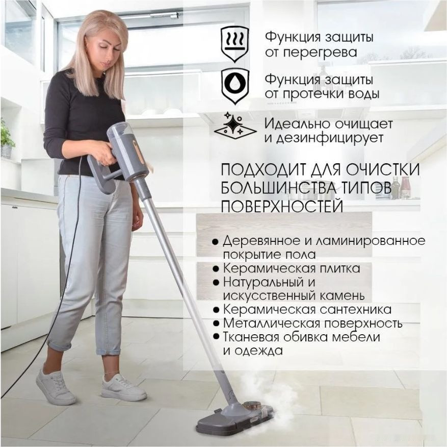 Паровая швабра VLK Rimmini 8200 Паровая швабра VLK Rimmini 8200